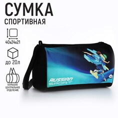 Сумка детская спортивная для мальчика Nazamok Kids