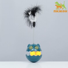 Игрушка-неваляшка с кошачьей мятой и пером, 9,5 см, синяя Пижон