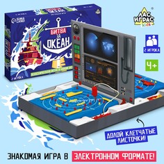 Настольная игра Лас Играс Kids