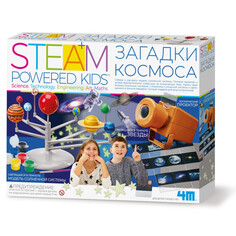 Сборные модели 4М Набор Загадки космоса 4M