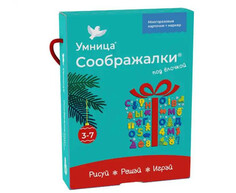 Настольные игры Умница Соображалки Игры под ёлочку