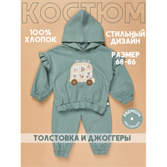 Комплекты детской одежды Star Kidz Костюм кофточка с капюшоном и штанишки "Корги"