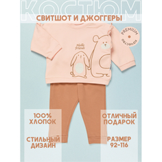 Комплекты детской одежды Star Kidz Костюм "Hello friends" штанишки и кофточка