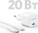 Комплект СЗУ + кабель ANKER USB-C- MFI ANKER PowerPortIII 20W Cube (B2149) White/белый