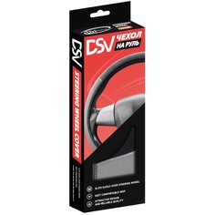 Оплетка на руль DSV, Black+Grey, R99306C, черно-серая