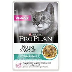 Корм для кошек PRO PLAN Nutri Savour для кошек с чувствительным пищеварением, с океанической рыбой, 85г