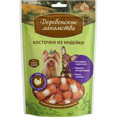 Лакомство Деревенские лакомства Косточки из индейки 55г