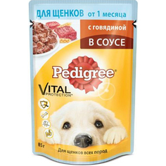 Корм для щенков PEDIGREE Говядина 85г
