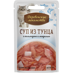 Корм для кошек Деревенские лакомства Суп из тунца с кальмаром и макрелью 35 г