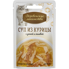 Корм для кошек Деревенские лакомства Суп из курицы с уткой и тыквой 35 г