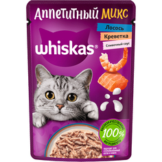 Корм для кошек Whiskas Аппетитный микс Лосось, креветки в сливочном соусе 75 г