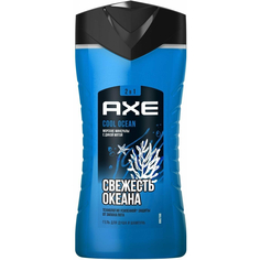 Гель для душа и шампунь Axe Cool Ocean 250 мл