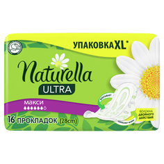 Женские гигиенические ароматизированные прокладки Naturella Ultra Maxi с ароматом ромашки Duo, 16 шт