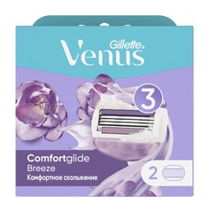 Кассеты для бритья Gillette Venus Breeze 2 Шт.