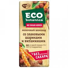 Шоколад молочный Рот Фронт Eco-Botanica о злаками, 90 г