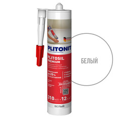 Герметики герметик силиконовый PLITONIT PlitoSil Premium для влажных помещений 310мл белый, арт.Н010032