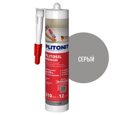 Герметики герметик силиконовый PLITONIT PlitoSil Premium для влажных помещений 310мл серый, арт.Н010026