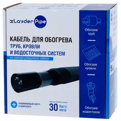 Греющий кабель для обогрева труб xLayder Pipe EHL-30CR-15 саморегулирующийся 15 м 450 Вт