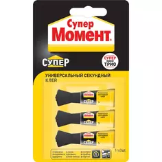 Клей универсальный Супер Момент 1 г 3 шт.