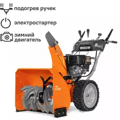 Снегоуборщик бензиновый Daewoo DAST 8565 61 см 8.5 л.с