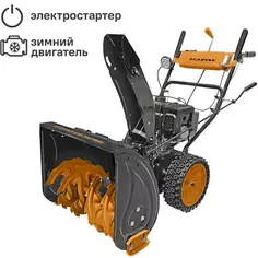 Снегоуборщик бензиновый Carver STG 7061WEL 61 см 7 л.с