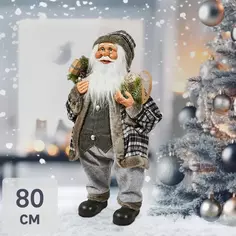 Фигура декоративная Санта в сером 80см Без бренда