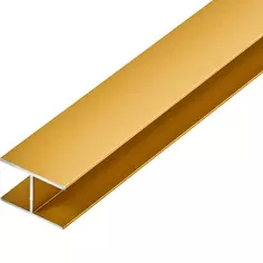 H-профиль 30x20x1.5x1000 мм, алюминий, цвет золотой Без бренда