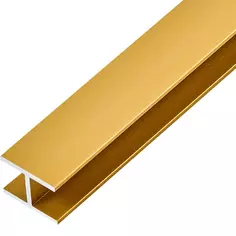 H-профиль 18x13x1.5x2000 мм, алюминий, цвет золотой Без бренда