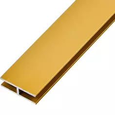 H-профиль 25x8x1.5x1000 мм, алюминий, цвет золотой Без бренда