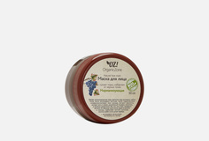 Маска для лица OZ! Organiczone