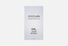 Набор для ухода за лицом Ailicode