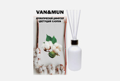 Ароматический диффузор Van&Mun