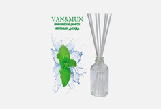 Ароматический диффузор Van&Mun