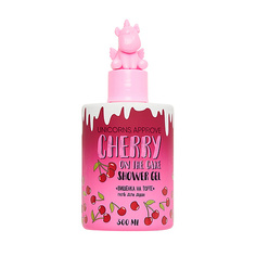 UNICORNS APPROVE Гель для душа "Вишенка на торте"