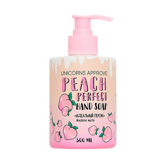 Мыло жидкое UNICORNS APPROVE Жидкое мыло "Идеальный Персик"