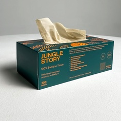 Бумажные носовые платки JUNGLE STORY Бумажные салфетки небеленые из бамбука 200