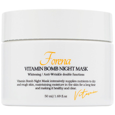 Маска для лица FORENA Маска ночная освежающая с витаминами Vitamin Bomb Night Mask
