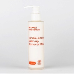 Молочко для умывания AMOVEO COSMETICS Очищающее лимонно-ванильное молочко для снятия макияжа 120