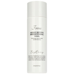 Тонер для лица FORENA Тонер выравнивающий с молочными протеинами Milky Revive Brightening Toner