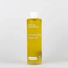 Массажное масло AMOVEO COSMETICS Расслабляющее массажное масло иланг-иланг лимон 120