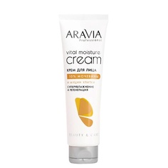 ARAVIA PROFESSIONAL Крем для лица суперувлажнение и регенерация с мочевиной 10% и муцином улитки Beauty & Care Vital Moisture Cream