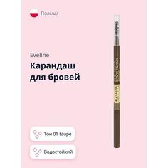 EVELINE Карандаш для бровей MICRO PRECISE BROW PENCIL водостойкий