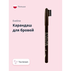 EVELINE Карандаш для бровей PROFESSIONAL STYLIST