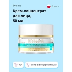 Концентрат для лица EVELINE Крем-концентрат для лица BIO HYALURON EXPERT 40+ интенсивно укрепляющий 50