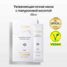 Маска для лица D`ALBA Увлажняющая ночная маска Waterfull Vegan Sleeping Pack 48.0 D'alba