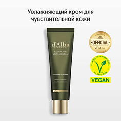 D`ALBA Крем для лица Mild Skin Balancing Vegan Cream 55.0 D'alba