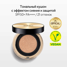 Тональное средство D`ALBA Тональный кушон для лица Glow Fit Serum Cover Cushion D'alba