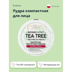 Пудра для лица EVELINE Пудра компактная для лица BOTANIC EXPERT 3 в 1 антибактериальная матирующая