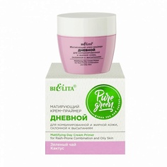 Гель для лица БЕЛИТА Матирующий крем-праймер дневной Pure Green 50