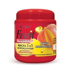ВИТЭКС Маска для волос 3в1 FRUIT Therapy Манго, масло авокадо 450.0 Viteks